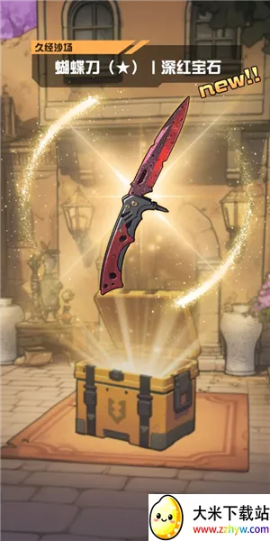 ����CS����Ʒv1.0.6 ��Ѱ��ͼ