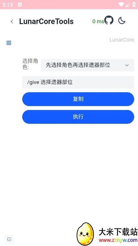 ����ָ��������v3.0.0 ��Ѱ��ͼ