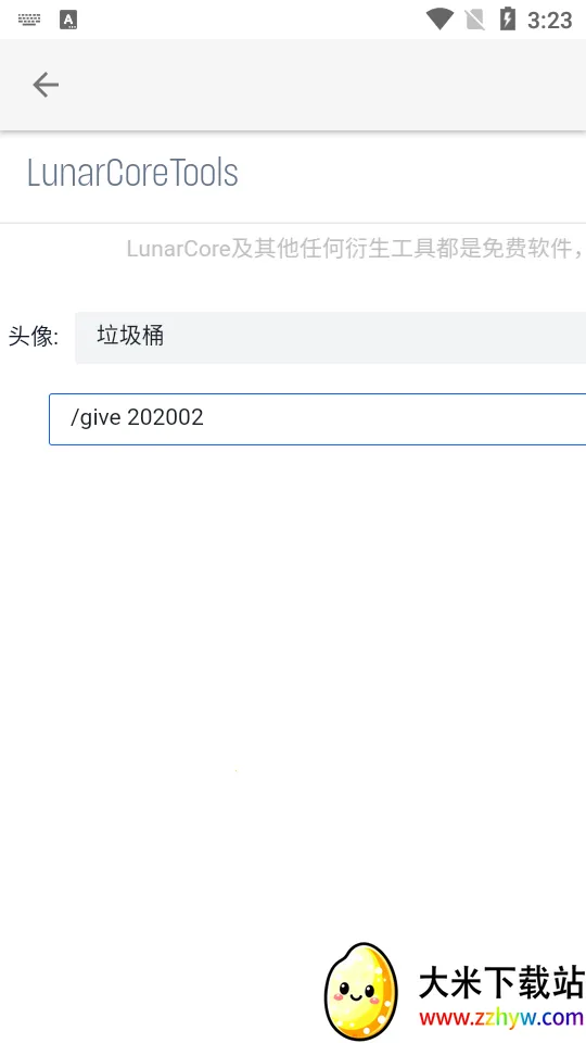 ����ָ��������v3.0.0 ��Ѱ��ͼ