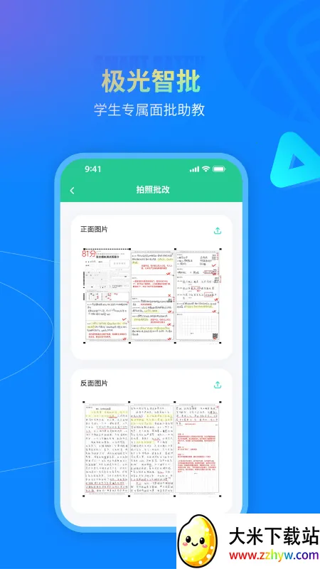 DeepLearningv1.0.3 �ٷ������ͼ