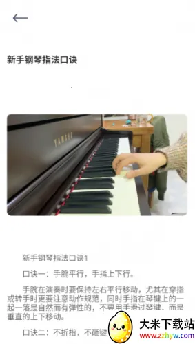 BongoCat2026���ذ�װ