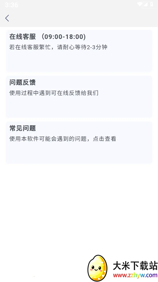 ����ʵ�����������ֻ���v1.0.0 ��׿���ͼ