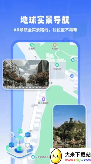 ����ʵ�����������ֻ���v1.0.0 ��׿���ͼ