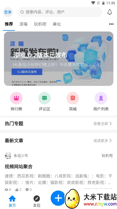 ����v4.44.01 ��Ѱ��ͼ