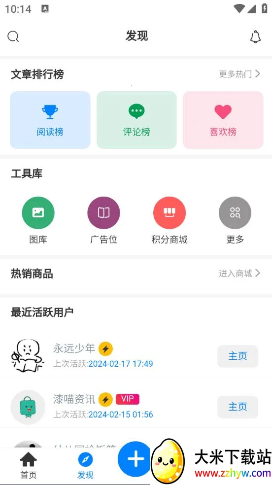 ����v4.44.01 ��Ѱ��ͼ