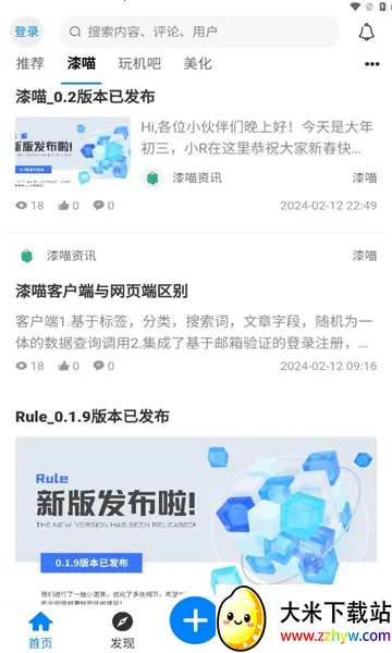 ����v4.44.01 ��Ѱ��ͼ