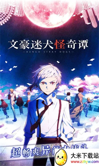 �ĺ���Ȯ����̶2026�ٷ����°汾v3.24.3 �ֻ����ͼ