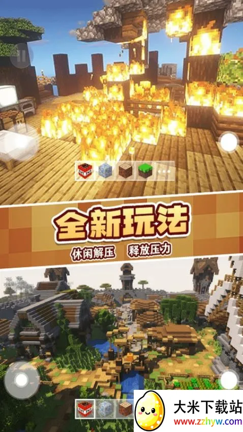 ɳ��ð��ģ����v1.0 �ٷ������ͼ