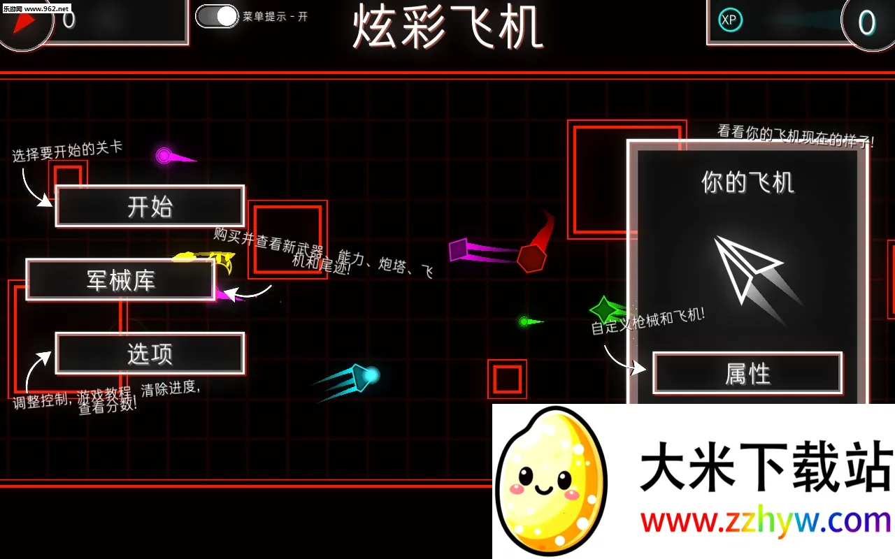 �Ųʷɻ�2026���°汾v1 �ٷ������ͼ