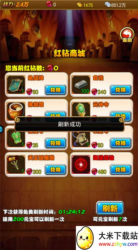 �����ɰ�׿���ֻ���