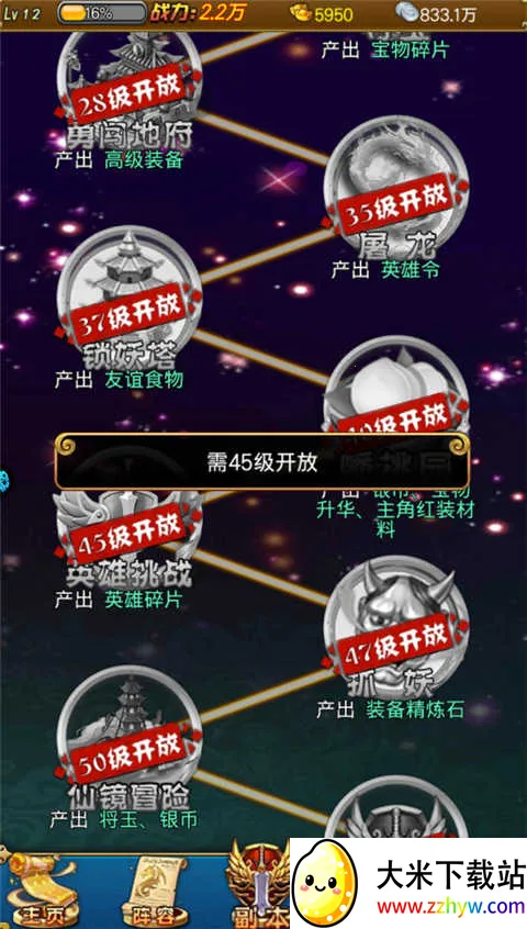 �����ɰ�׿���ֻ���