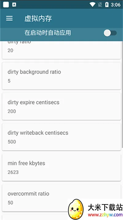 �ں˵�Уv0.9.9.2.1 ��׿���ͼ