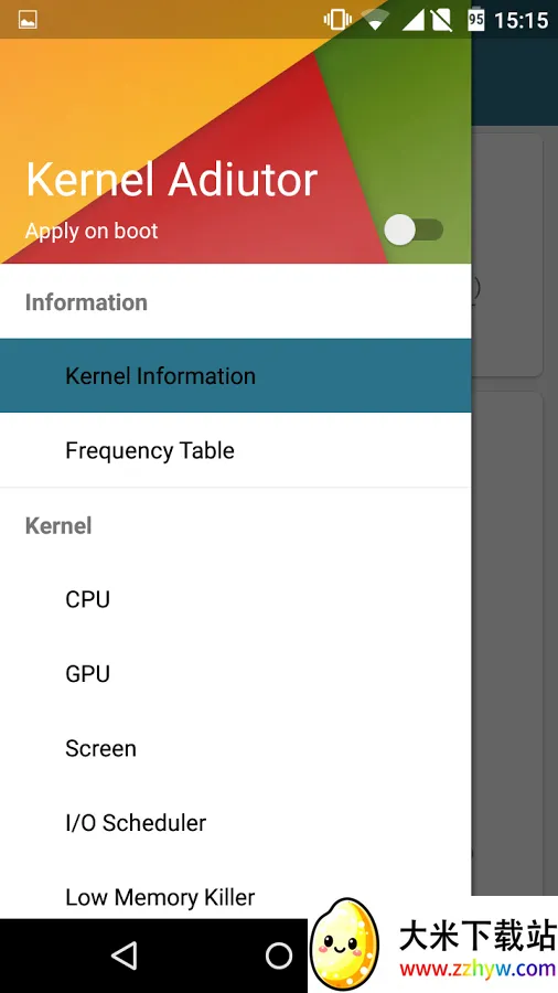 �ں˵�Уv0.9.9.2.1 ��׿���ͼ