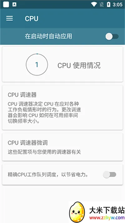 �ں˵�Уv0.9.9.2.1 ��׿���ͼ