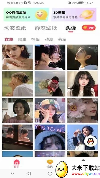 ������̬��ֽ