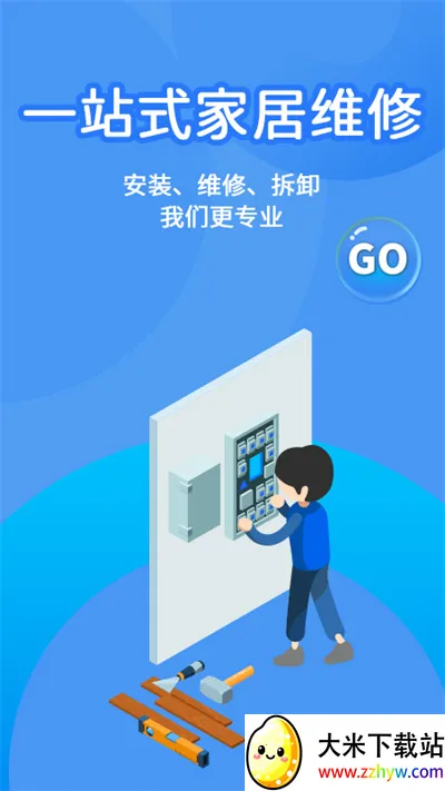 ��ľ��ˮ��ά��2026�ٷ����°汾