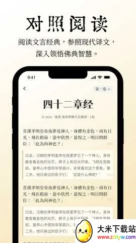 ��˷�2026�ٷ�����v2.1.1 �ٷ������ͼ