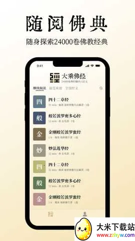 ��˷�2026�ٷ�����v2.1.1 �ٷ������ͼ