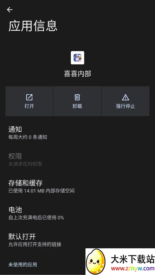 ϲϲ�ڲ�2026�ٷ�����v2.000000 �ٷ������ͼ