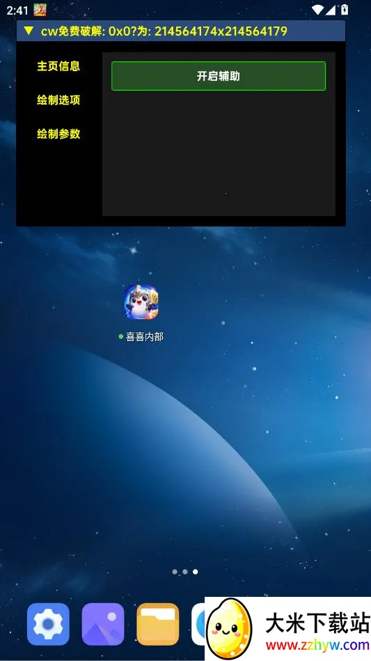 ϲϲ�ڲ�2026�ٷ�����