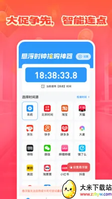 ����ʱ������2026���ذ�װ