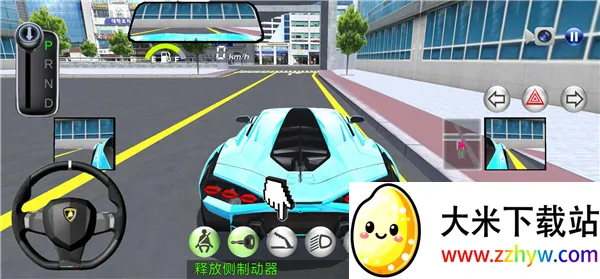 3d��ʻ��2ȫ����