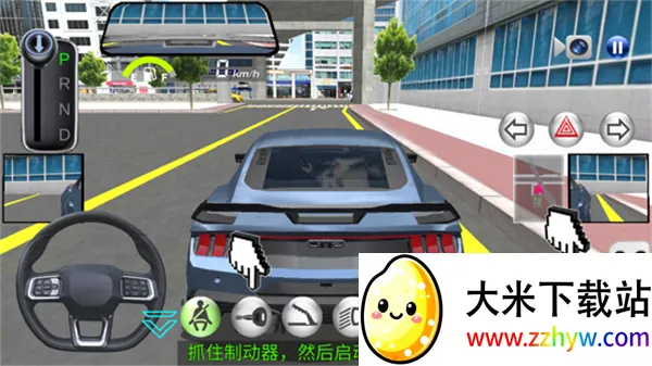 3d��ʻ��2ȫ����