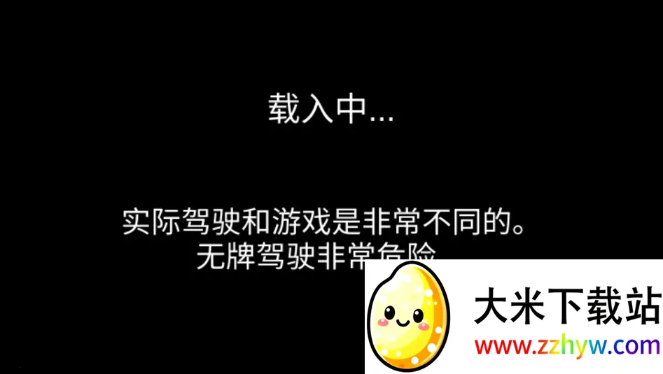 3d��ʻ��2ȫ����v6.40 ��׿���ͼ