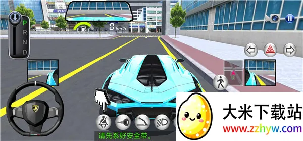 3d��ʻ��2ȫ����������