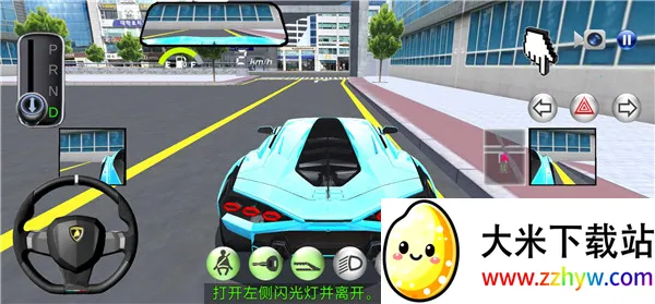 3d��ʻ��2ȫ����������