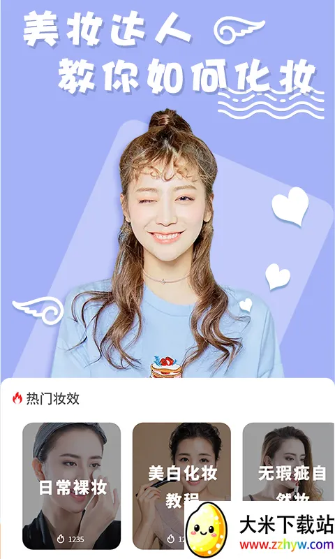 ��ױ���2026�ٷ����°汾v1.6 ��Ѱ��ͼ