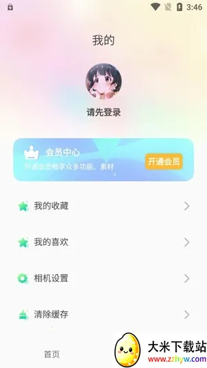 ��ױ���2026�ٷ����°汾