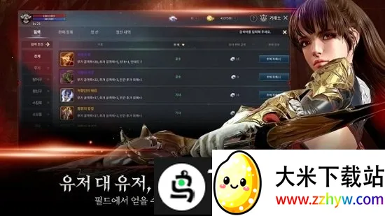 ����ս�����������2026���ذ�װ