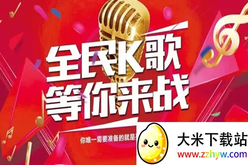 ȫ��K��v5.4.12.1 ��׿���ͼ