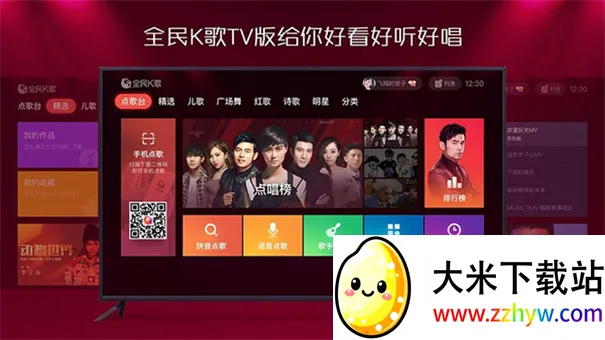 ȫ��K��v5.4.12.1 ��׿���ͼ