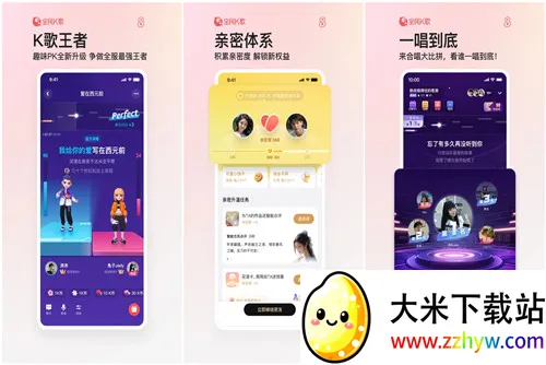 ȫ��K��v5.4.12.1 ��׿���ͼ