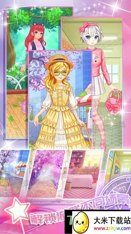 ������Ů���С��Ϸ2026���ذ�װv1.0 �ֻ����ͼ