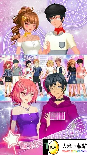 ������Ů���С��Ϸ2026���ذ�װv1.0 �ֻ����ͼ