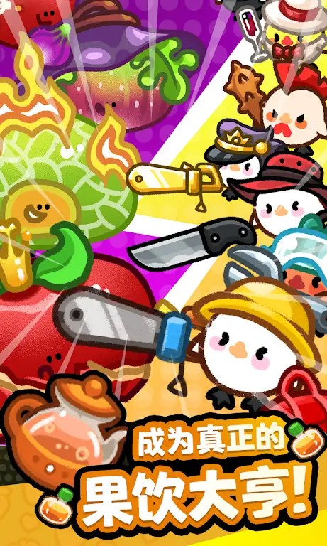 ˮ����̣������̵갲׿���ֻ���v1.0.12 ��׿���ͼ