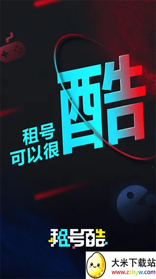 ��ſ�v4.2.5 �ٷ������ͼ