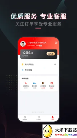 ��ſ�v4.2.5 �ٷ������ͼ