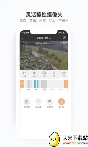 �ƶ����Ҽ��v2.12.5.1 ��׿���ͼ