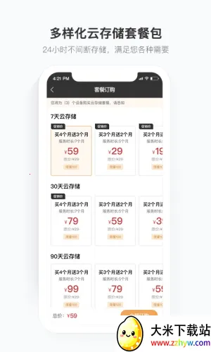 �ƶ����Ҽ��v2.12.5.1 ��׿���ͼ