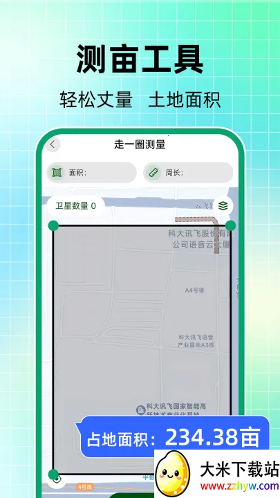 ��Ķ����v1.0.8 �ٷ������ͼ