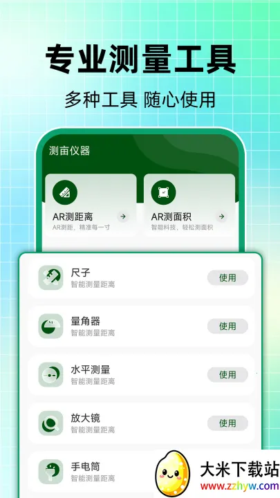 ��Ķ����v1.0.8 �ٷ������ͼ