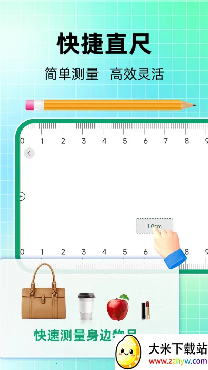 ��Ķ����v1.0.8 �ٷ������ͼ