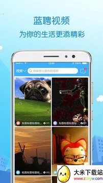 ��Ƹ2026�ٷ����°汾v4.0 �ֻ����ͼ