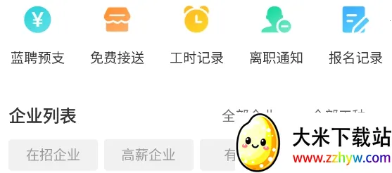 ��Ƹ2026�ٷ����°汾