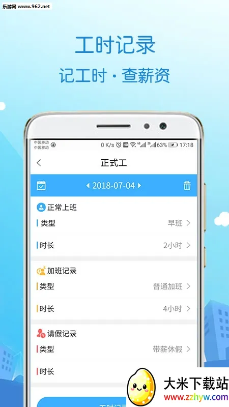 ��Ƹ2026�ٷ����°汾v4.0 �ֻ����ͼ