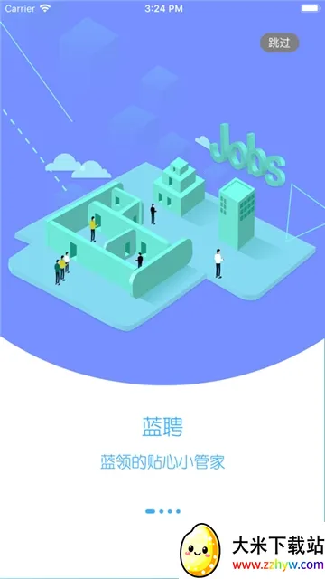 ��Ƹ2026�ٷ����°汾